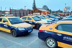 大家相約清園 大家相約清園