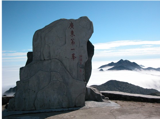 700名自行車運(yùn)動愛好者13日將騎行挑戰(zhàn)廣東第一峰 700名自行車運(yùn)動愛好者13日將騎行挑戰(zhàn)廣東第一峰