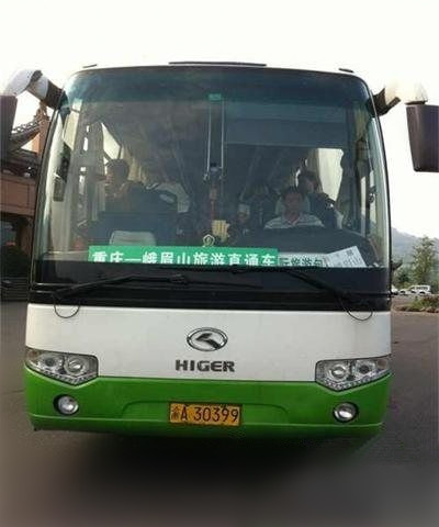 重慶峨眉山直通車正式啟動(dòng)--暢享清涼夏日游 重慶峨眉山直通車正式啟動(dòng)--暢享清涼夏日游