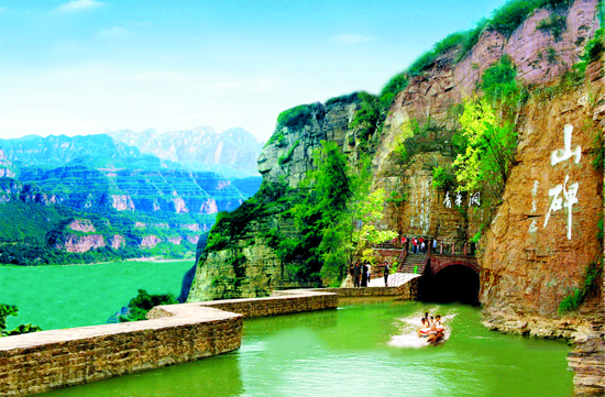 2013導(dǎo)游考試現(xiàn)場(chǎng)篇之紅旗渠 2013導(dǎo)游考試現(xiàn)場(chǎng)篇之紅旗渠