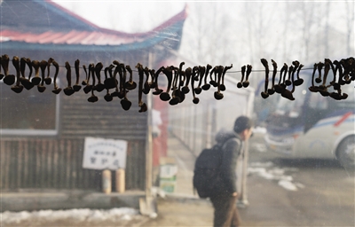 掛在房檐下的野生菌也是長白山有名的特色食材。