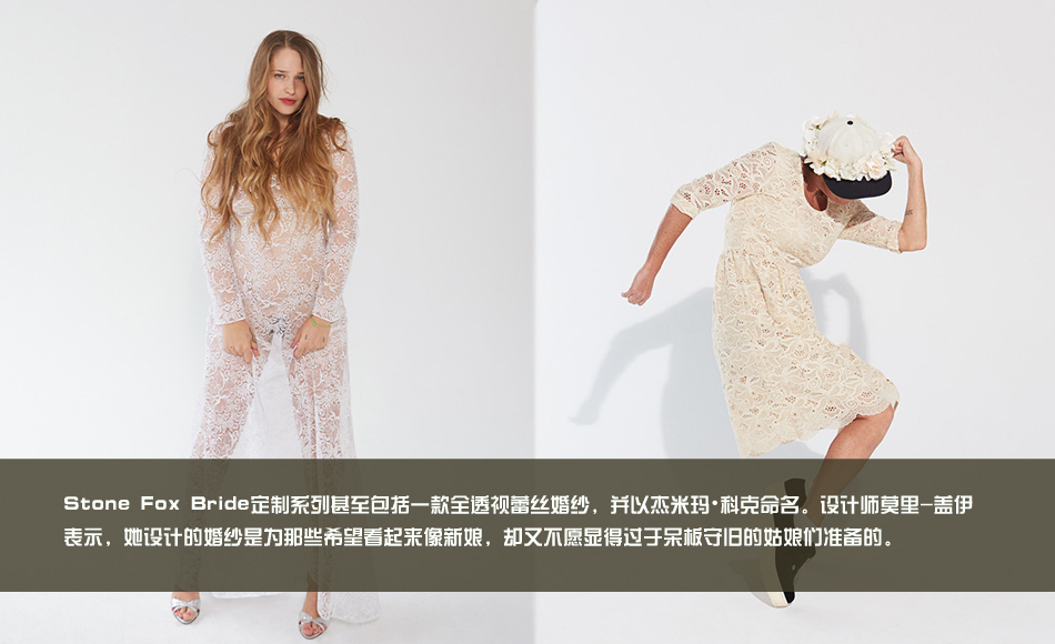 透視婚紗 大膽秀出蕾絲愛 透視婚紗 大膽秀出蕾絲愛