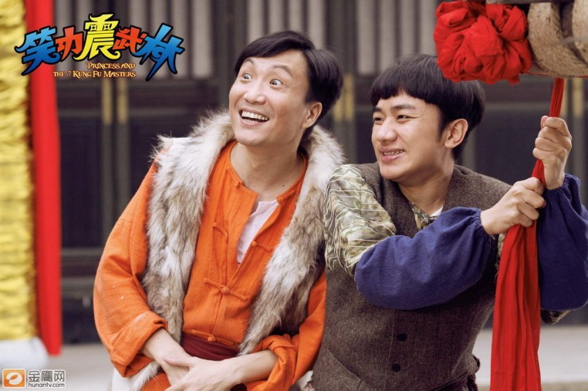 《笑功震武林》搞怪劇照 《笑功震武林》搞怪劇照