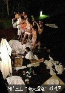 陪吃、陪睡、陪吸毒 口味越重價錢越高