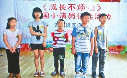 劇組收小演員2萬培訓(xùn)費(fèi) 家長(zhǎng)懷疑被騙怒討說法 劇組收小演員2萬培訓(xùn)費(fèi) 家長(zhǎng)懷疑被騙怒討說法