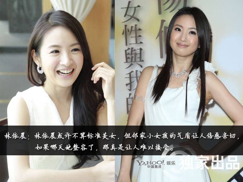 娛樂圈整容成風:揭露未動刀的天然美女 娛樂圈整容成風:揭露未動刀的天然美女