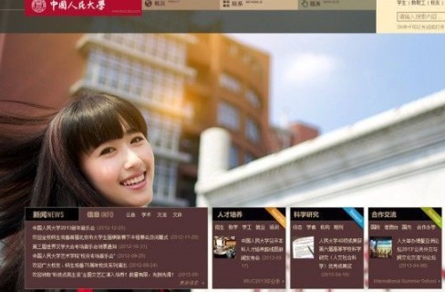 6月23日下午，中國人民大學(xué)網(wǎng)站主頁發(fā)出康康的畢業(yè)照，網(wǎng)站的訪問量短時(shí)間內(nèi)急速上升，一度癱瘓。