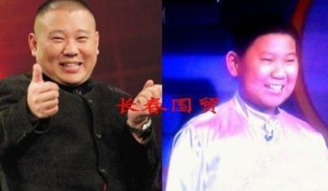 “少年版”郭德綱曝光。