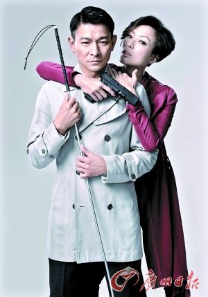 《盲探》中，劉德華、鄭秀文再度合作。