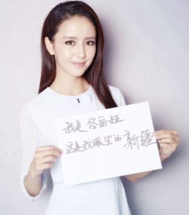 新疆籍演員佟麗婭。