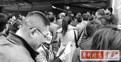 昨日下午，擁擠的排號人群。