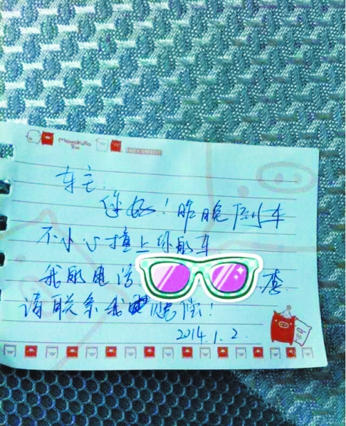 被撞車主心懷感動,發(fā)微博、短信贊賞,并主動放棄索賠