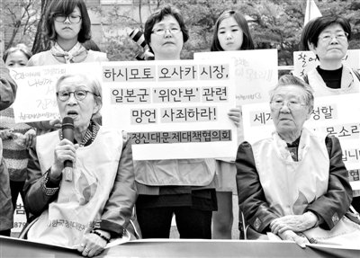 美國議員敦促日本就“慰安婦”問題正式道歉 美國議員敦促日本就“慰安婦”問題正式道歉