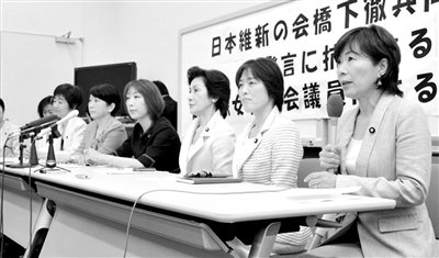 美國議員敦促日本就“慰安婦”問題正式道歉 美國議員敦促日本就“慰安婦”問題正式道歉