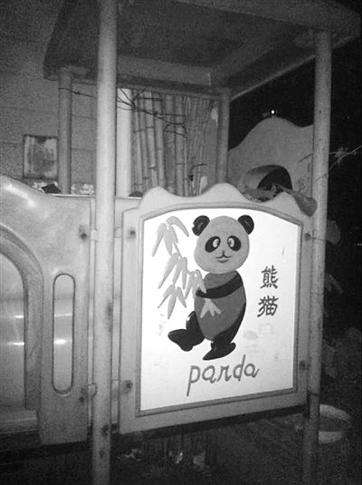 被摔女童每次下樓,總會(huì)經(jīng)過(guò)窗戶下一座老舊的滑梯。 新京報(bào)記者 楊鋒 攝