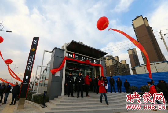 12月28日，上午9點，鄭州地鐵1號線開通儀式在是體育中心站舉行！