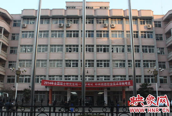 1月4日，2014年全國(guó)碩士研究生招生考試開考。