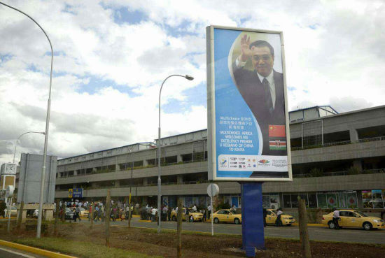 　李克強(qiáng)非洲行掀起“中國旋風(fēng)”。資料圖