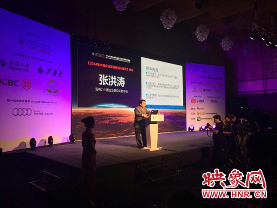 亞布力中國(guó)企業(yè)家論壇秘書長(zhǎng)張洪濤發(fā)布-《中國(guó)企業(yè)家發(fā)展信心指數(shù)》