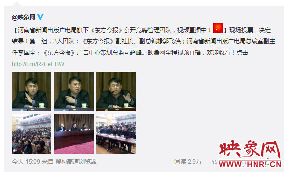 微博截圖 微博截圖