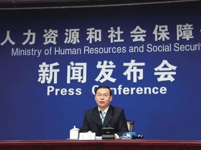 昨天，人社部新聞發(fā)言人李忠在新聞發(fā)布會上回答記者提問。圖/中國網(wǎng)