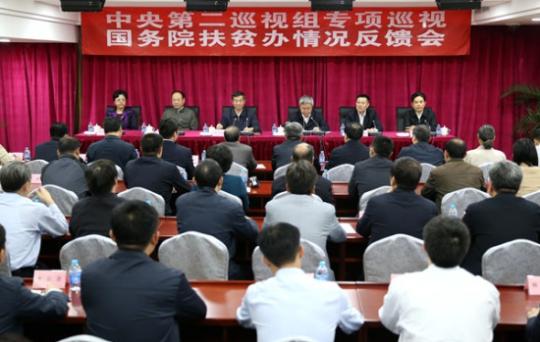 26家單位巡視反饋全出爐：利益輸送、行業(yè)性腐敗凸顯