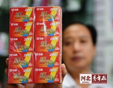 樂凱彩色膠卷 樂凱彩色膠卷