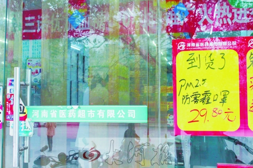 防霧霾口罩，不是人人都能戴的！