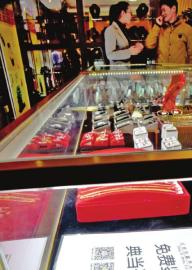 典當(dāng)行里的“絕當(dāng)”物品。