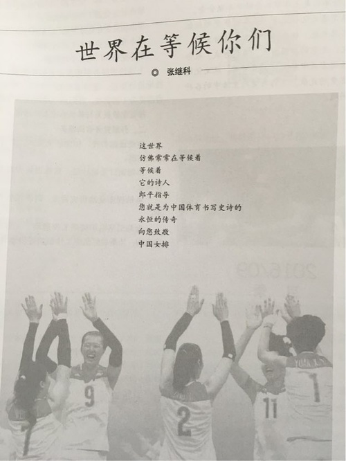 作為一名詩壇新秀，這對于張繼科的詩歌之路而言無疑是濃墨重彩的一筆。因此，各地網(wǎng)友紛紛發(fā)來賀電對此表示祝賀。