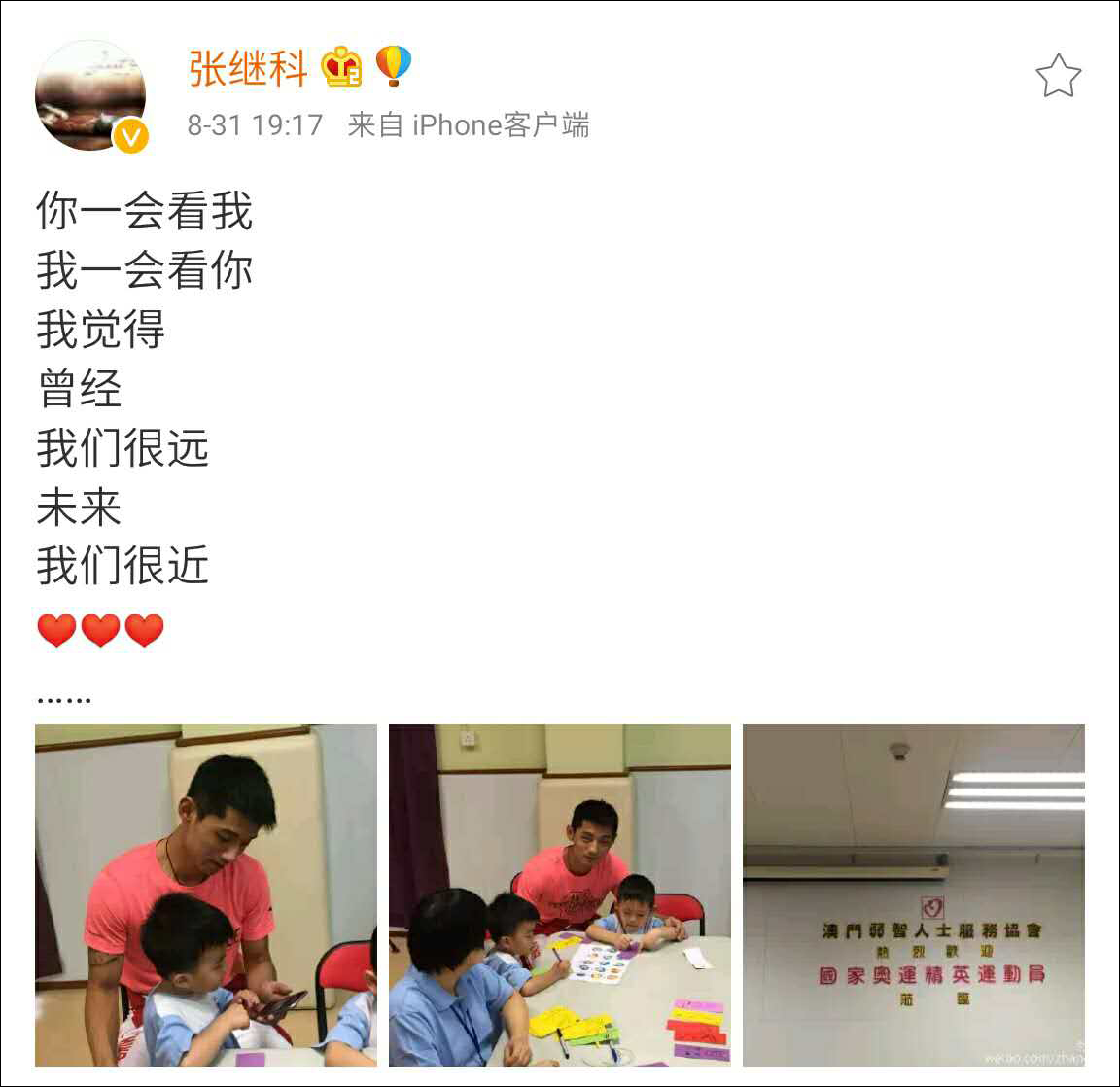 則是在向朦朧派詩人顧城的知名作品《遠(yuǎn)和近》致敬。