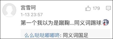 僦居？有人就居?。苦?，近義詞是同居。