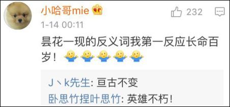 窒息的反義詞？脹氣??！有錯(cuò)嗎？