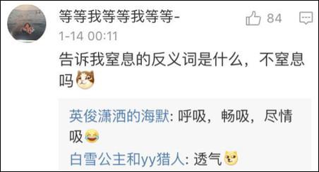 至于第三大題的造句，就要考驗(yàn)大家的基本功底了：拆詞！