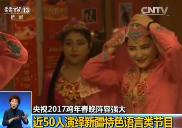 央視春晚開場 歡樂頌“五美”搭檔TFBOYS 央視春晚開場 歡樂頌“五美”搭檔TFBOYS