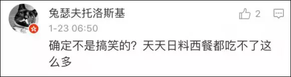 上海一女子自曝每月開銷12萬,被網(wǎng)友罵上頭條！