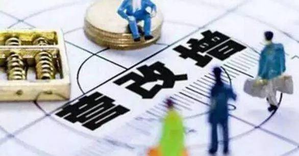 專家預計，今年營改增減稅規(guī)模將進一步擴大，有可能達到7000億元。