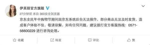 懟完順豐懟京東 天貓強(qiáng)迫商家二選一？