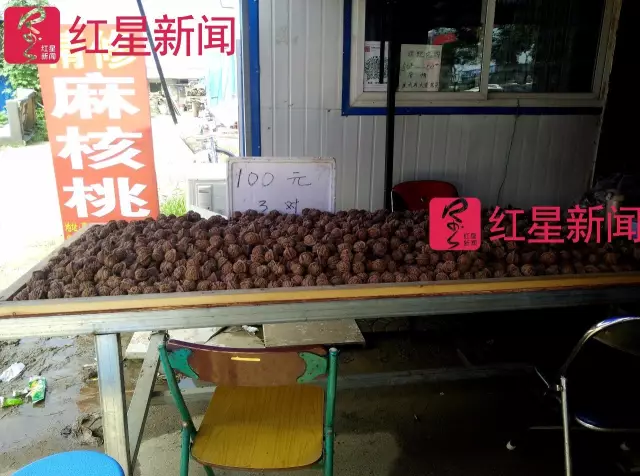 文玩核桃遇冷由幾萬一對降到5元沒人要？商戶否認