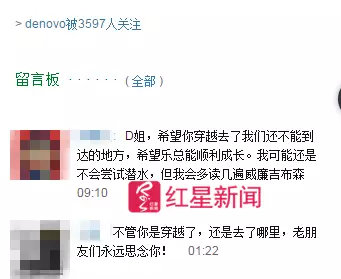 兩名潛水員水下探索遇難被疑遭電擊 或?qū)俜欠y繪