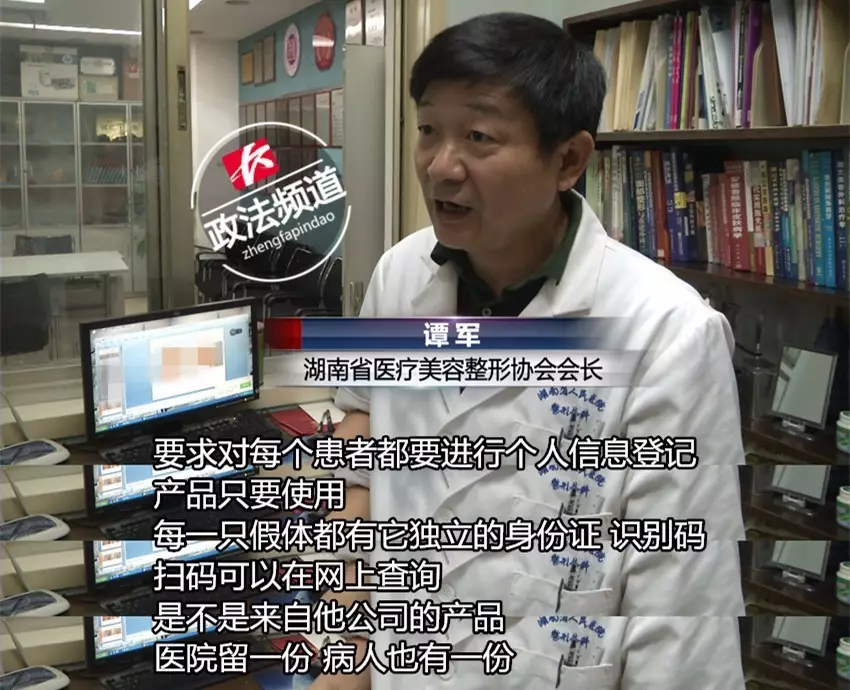 女子花近十萬做豐胸手術(shù) 術(shù)后胸部潰爛似被啃 女子花近十萬做豐胸手術(shù) 術(shù)后胸部潰爛似被啃