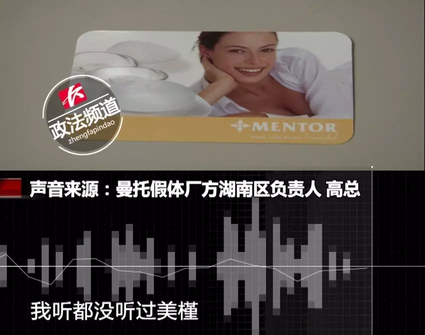 女子花近十萬做豐胸手術(shù) 術(shù)后胸部潰爛似被啃 女子花近十萬做豐胸手術(shù) 術(shù)后胸部潰爛似被啃