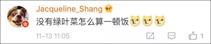 換北方人驚呆!南方人點(diǎn)菜一定加青菜 色號(hào)都有要求 換北方人驚呆!南方人點(diǎn)菜一定加青菜 色號(hào)都有要求