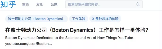 人形機器人阿特拉斯會后空翻了 網(wǎng)友：細(xì)思極恐