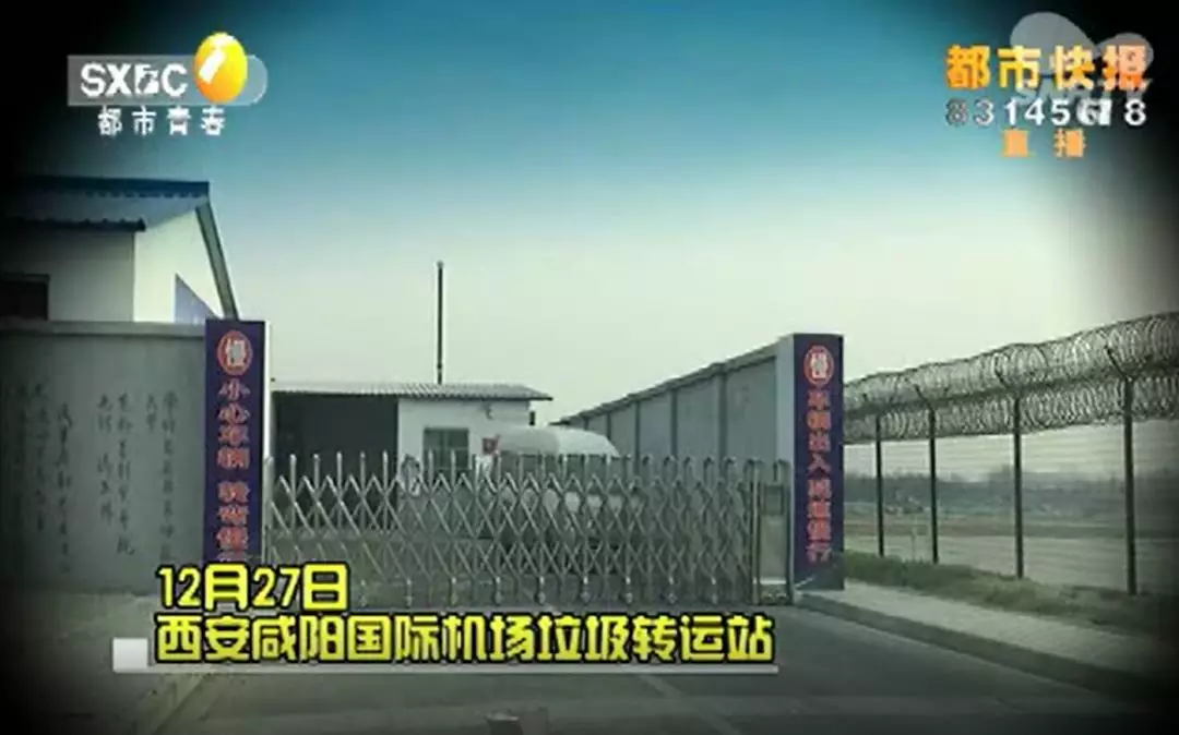 廢品站熱銷航空專用品 40元買價(jià)值150元的物品 廢品站熱銷航空專用品 40元買價(jià)值150元的物品