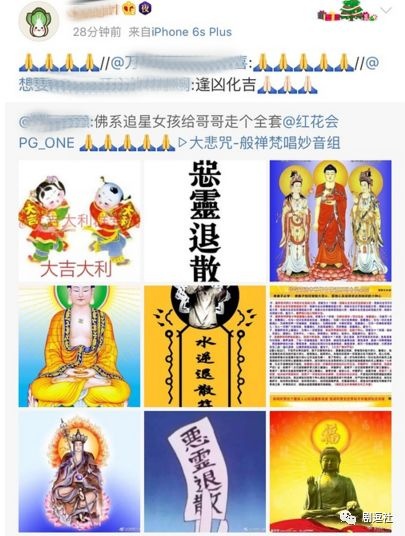 PGone又教給我們一個新詞：虐粉。