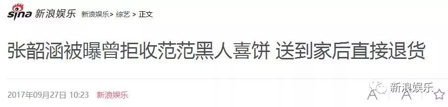 都撕8年了...居然還沒(méi)有結(jié)束？？？
