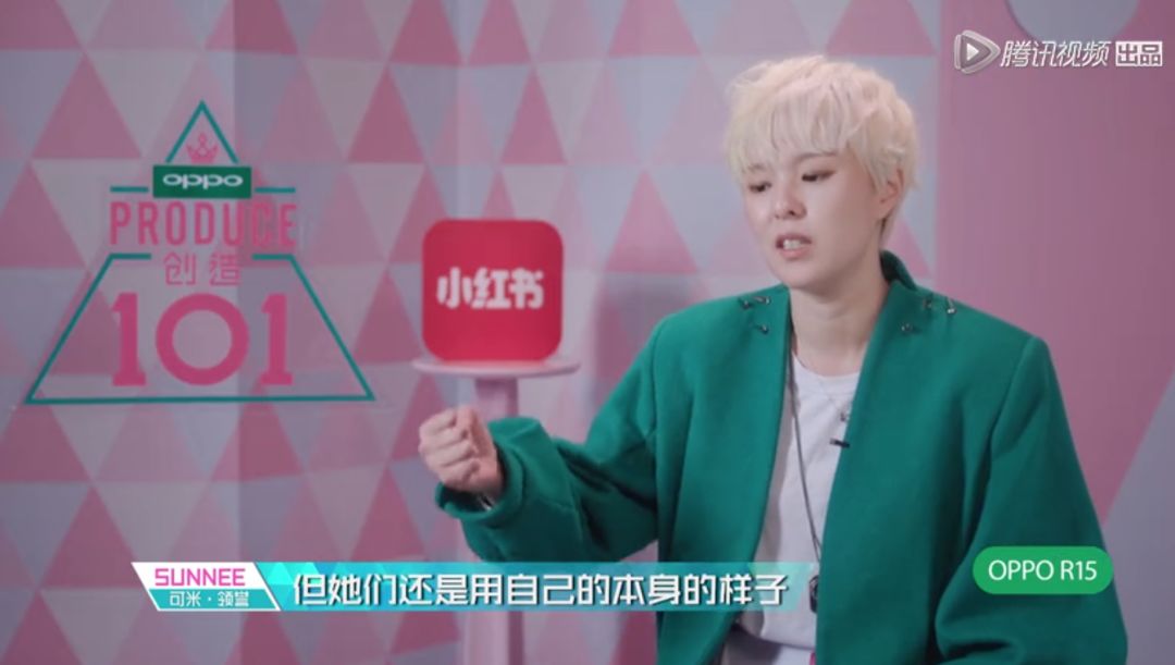 3unshine素顏亮相《創(chuàng)造101》，被這樣夸真的不尷尬嗎？