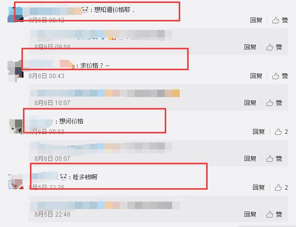張馨予的婚紗成了淘寶爆款，知道價(jià)格后讓人大跌眼鏡！