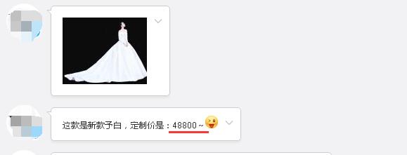 張馨予的婚紗成了淘寶爆款，知道價(jià)格后讓人大跌眼鏡！